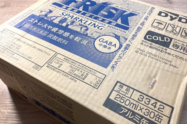 この夏はこれでキマりです!