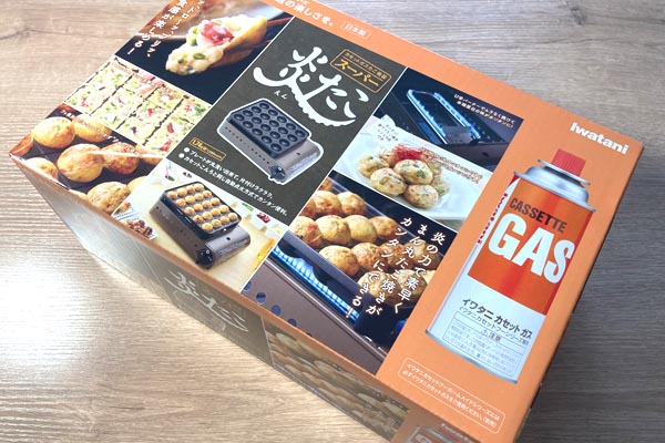家庭用たこ焼き器の定番、炎たこ、参 ☆ 上