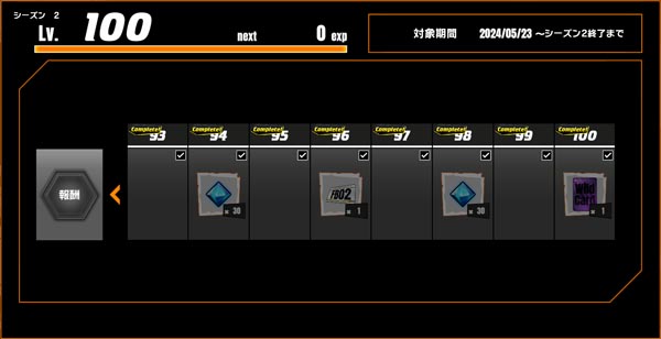 期間内に間に合ってよかった