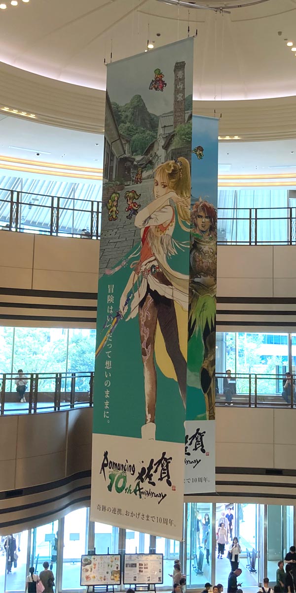 見返りエレン図