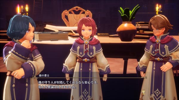 1周目で唯一スルーしてたサイドクエスト