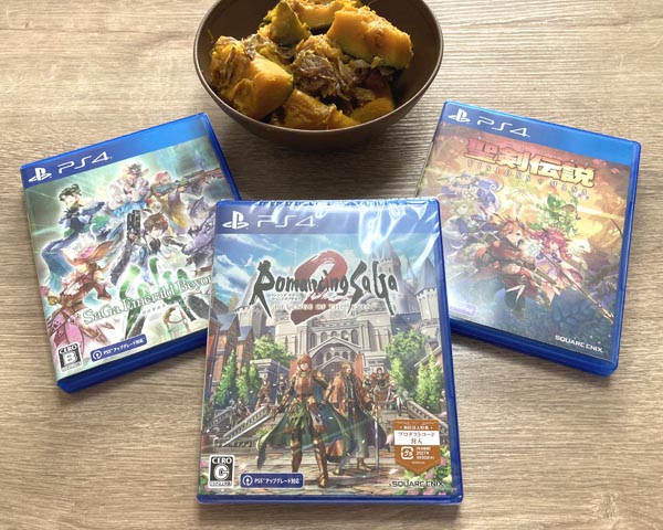 今年買ったゲームたちとカボチャ