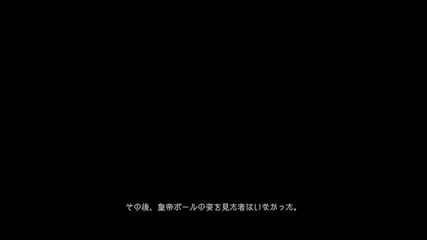 聖剣2のゲームオーバーのフレーズを彷彿とさせる