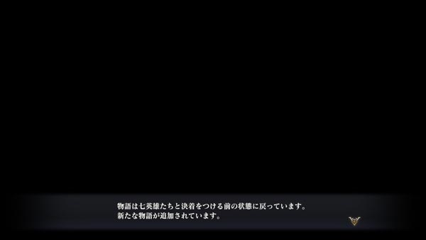 聖剣ToMとかVoMでもおなじみの展開