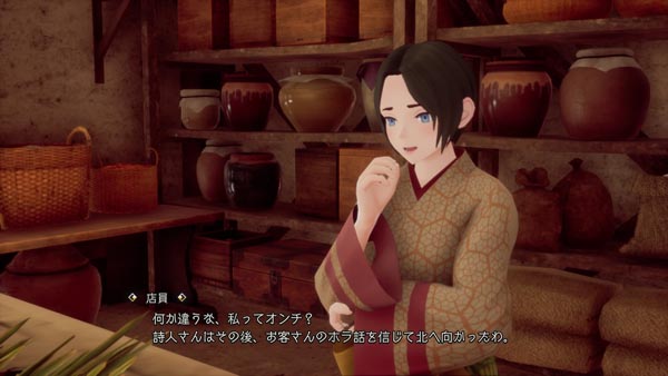 モブさんもちゃんとカワイイよ
