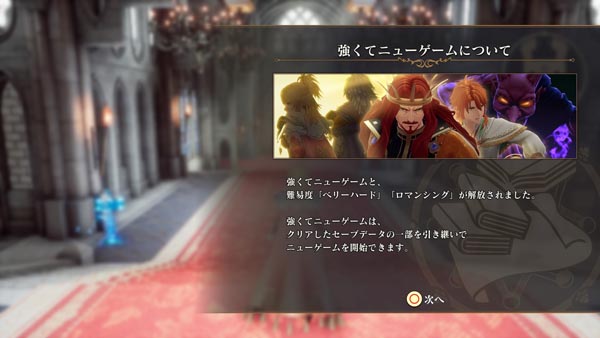 強くてニューゲームで遊ぶかまた6ターンで