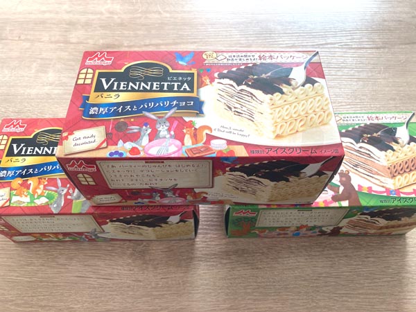同じ赤でもパッケージのデザインがちょっと違うね!