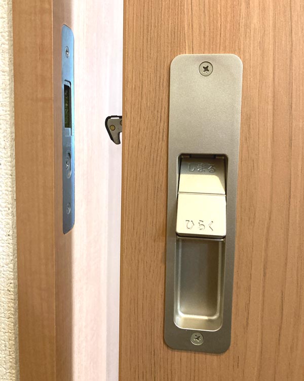 日常に潜む危険な罠