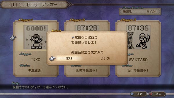 え? こんなのもらっちゃっていいんですか?