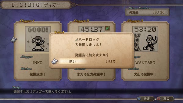 ハードロック