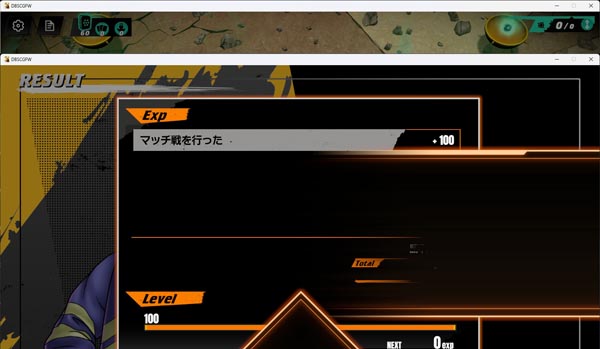 スクショ下手っぴさん