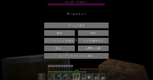 数十時間に及ぶ作業が走馬灯のように以下略