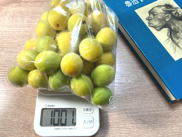 奈良県産の梅1kgでございます
