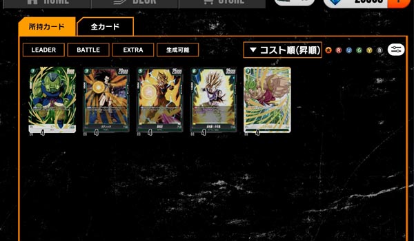 今回もプロモはフルコンプ! がんばった!