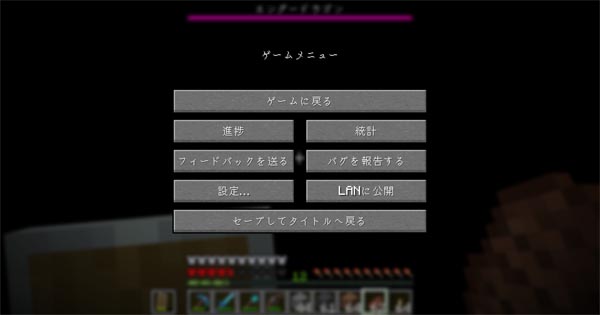 おもひでぽろぽろ 落下中の走馬灯が横切る