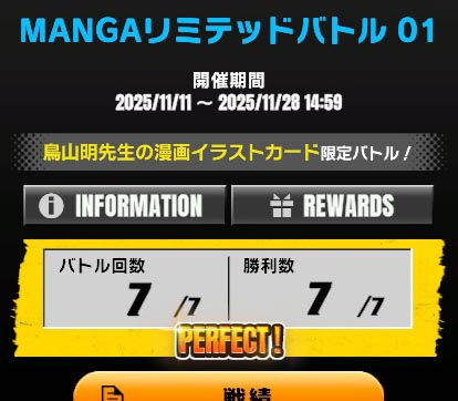 地味にこういうところで自尊心をくすぐってくる