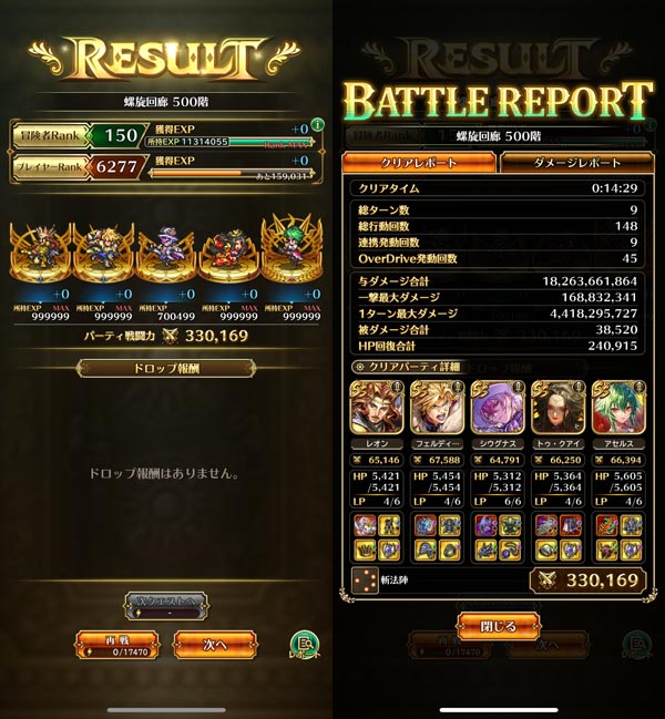 螺旋回廊500階もご覧のありさまさー