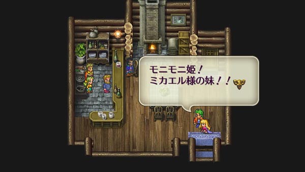 ロマサガ3リマスター版 主人公はモニカ姫改めモニモニ姫