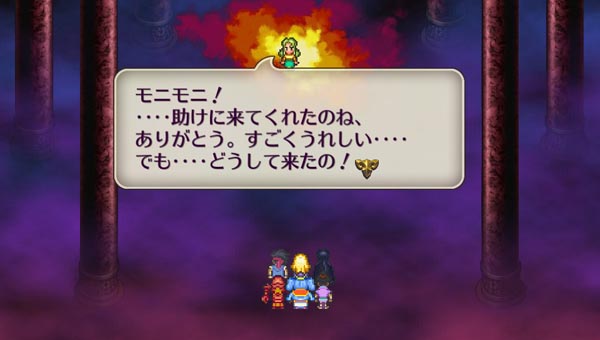 なんでここ呼び捨てなんだろうね