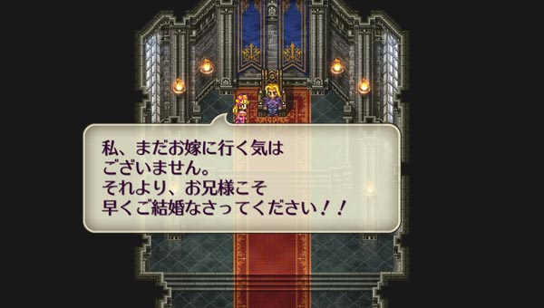ロマサガ3、クリアしましたー