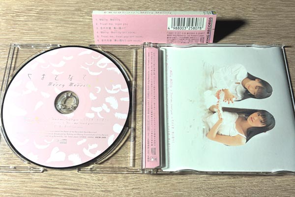 「恋の天使 舞い降りて」収録のマキシシングル「Merry Merrily」(2001)←ポイント