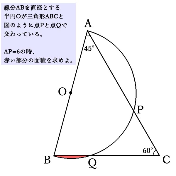 成蹊中学の入試問題だそうです