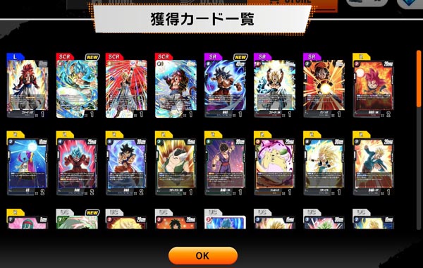 SCR3種盛りの激熱10連パック